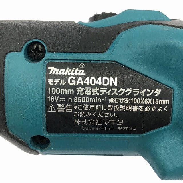 ☆美品☆ makita マキタ 18V 充電式ディスクグラインダ GA404DN ☆美品☆ makita マキタ 18V 充電式ディスクグラインダ GA404DN