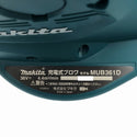 ☆未使用品☆makita マキタ 18V×2＝36V 充電式ブロワー MUB361DZ 本体＋ノズル付 コードレス バッテリー式 ブロアー 送風機 - 6