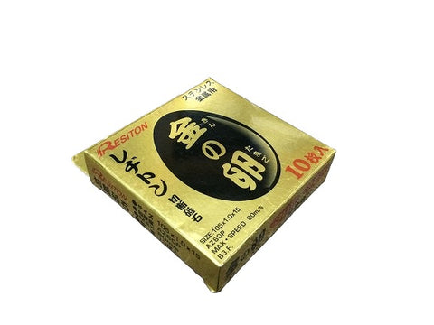 ☆未使用120枚☆RESITON レヂトン ステンレス 金属用 切断砥石 金の卵 AZ60P 105×1.0×15 ディスクグラインダー用 切削砥石 トイシ - 0