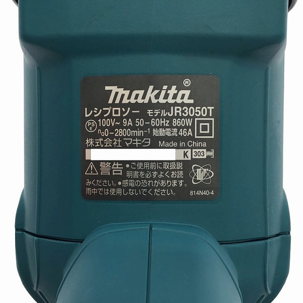 ☆美品☆makita マキタ 100V レシプロソー JR3050T ケース付 コード式 セーバソー セーバーソー 電気のこぎり 多目的用 切断機 - 8