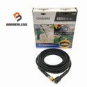 ☆未使用品☆KYOCERA 京セラ 純正 延長高圧ホース 8m 6710117 高圧洗浄機用アクセサリー - 1