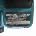 ☆未使用品☆makita マキタ 18V 150mm 充電式チップソーカッター CS553DZS DCホワイトメタル A-69113 平行定規 付 鉄工用 - 9