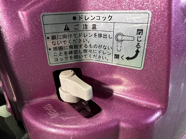 ☆中古品☆ HITACHI 日立工機 100V 常圧/高圧 エアーパンチ/AIR PUNCH EC1443Hエアコンプレッサー - 10