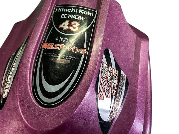 ☆中古品☆ HITACHI 日立工機 100V 常圧/高圧 エアーパンチ/AIR PUNCH EC1443Hエアコンプレッサー - 8