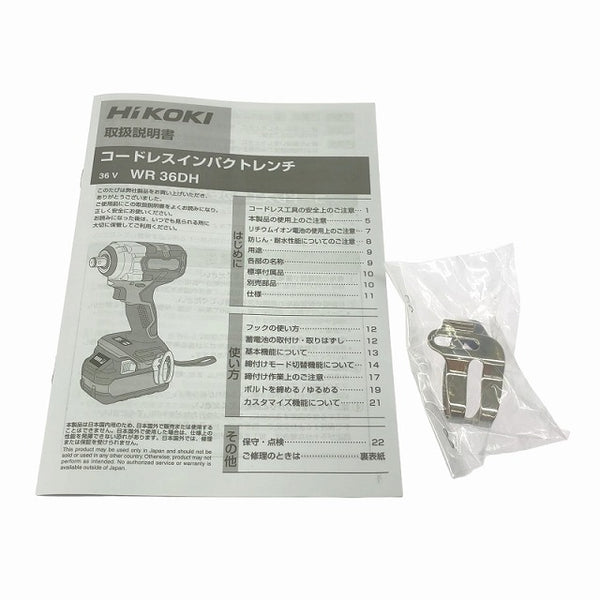 ☆未使用品☆HiKOKI ハイコーキ 36V コードレスインパクトレンチ WR36DH(NN)本体のみ 緑/グリーン 充電式 ナット締め付け - 10