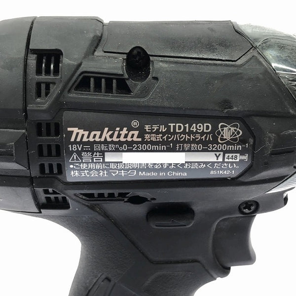 ☆中古美品☆makita マキタ 18V 充電式インパクトドライバー TD149DRFXB 黒/ブラック バッテリー2個(18V 3.0Ah)充電器+ケース - 9