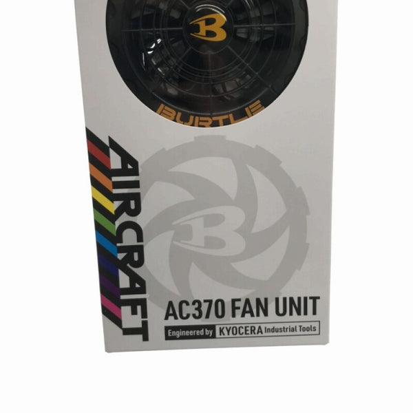 ☆未使用セット☆BURTLE バートル 19V 空調作業服用バッテリー AC360 ファン AC370 バッテリ 暑さ対策 - 10