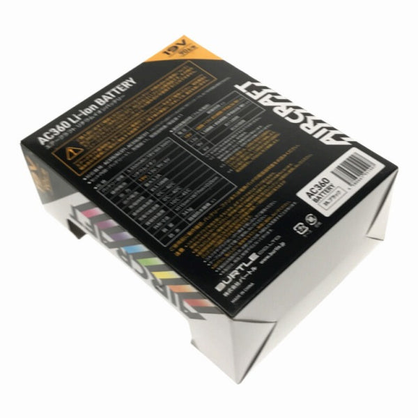 ☆未使用セット☆BURTLE バートル 19V 空調作業服用バッテリー AC360 ファン AC370 バッテリ 暑さ対策 - 5