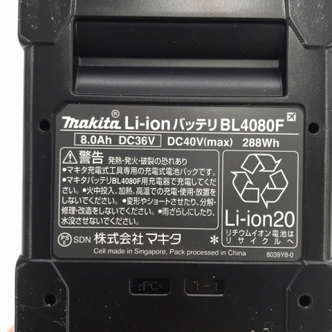 ☆未使用品☆makita マキタ 40Vmax 8.0Ah 純正リチウムイオンバッテリー BL4080F 大容量 高出力 LITHIUM-ION 電池 蓄電池 - 0