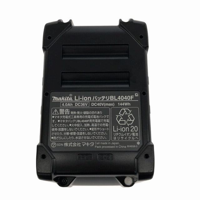 新品未使用】マキタ BL4040F 40V/4.0Ah バッテリー MAKITA 新品未使用】マキタ BL4040F 40V/4.0Ah バッテリー MAKITA
