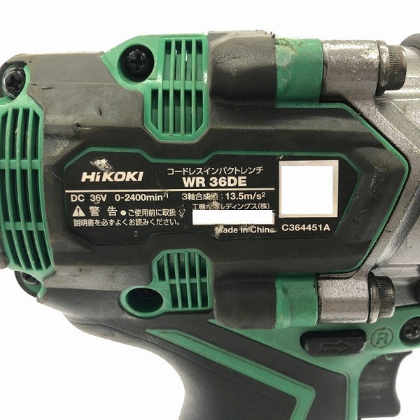 ☆中古品☆Hikoki ハイコーキ コードレスインパクトレンチ WR36DE(2XPSZ) バッテリ2個 充電器 ケース 締め付け工具118784 - 8