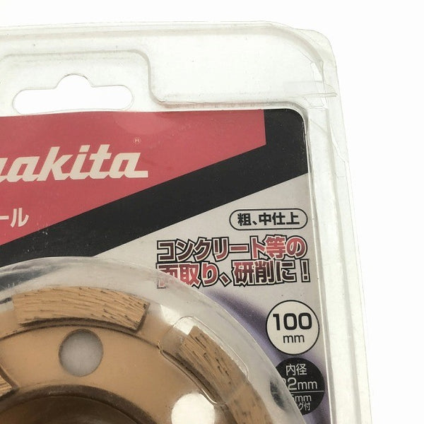 ☆未使用品☆makita マキタ ダイヤモンドホイール A-33794 100mm 石材/モルタル/コンクリート用 ダイヤモンドカッター 研削 替刃 - 7