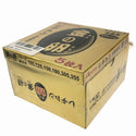 ☆未使用190枚☆RESITON レヂトン ステンレス 金属用 切断砥石 金の卵 金八 AZ60P AZ36Q 105mm ディスクグラインダー用 切削砥石133795 - 10