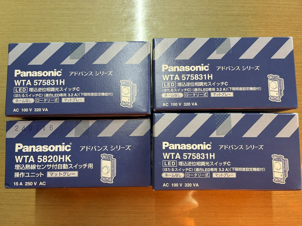 ☆未使用品 4個☆ Panasonic パナソニック LED 埋込逆位相調光スイッチC WTA575831H ほたるスイッチ 他1 - 8