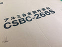 ☆未使用品☆ALINCO アルインコ アルミ合金製作業台 CSBC-266S 天板寸法(mm) 600×400 設置寸法(mm) 615×615112544 - 7