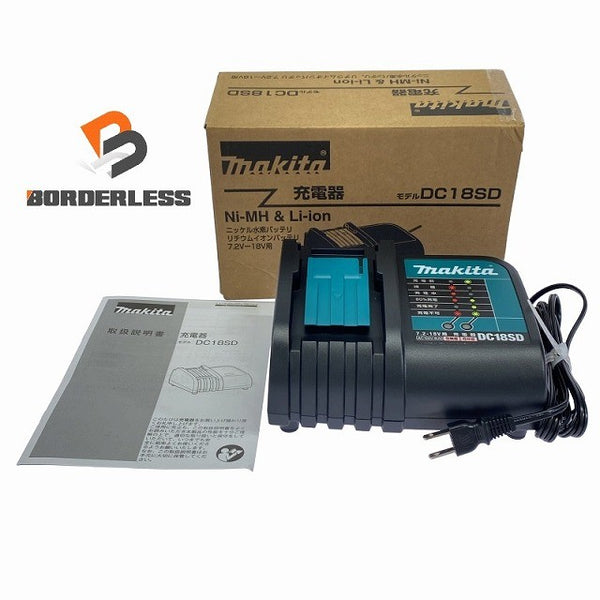 ☆未使用品☆makita マキタ 7.2-18V用 スライドバッテリ対応充電器 DC18SD 電動工具 リチウムイオンバッテリ134621 - 1