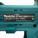 ☆中古品☆makita マキタ 18V 充電式グリスガン GP180D 本体のみ コードレス グリースガン グリス注入 メンテナンス132144 - 9