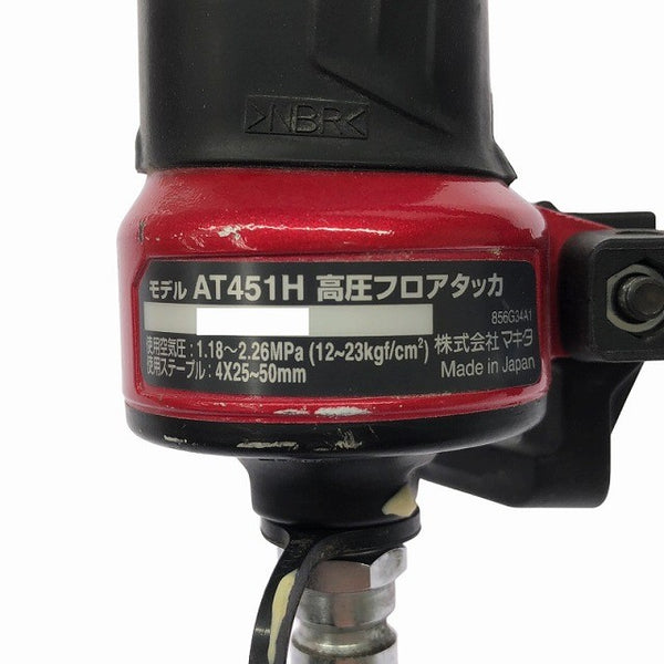 ☆中古品☆makita マキタ 高圧 フロアタッカー AT451H 赤 ケース付 肩巾MA線4mm 長さ50mm フロア用 エアタッカー エアータッカー131306 - 8