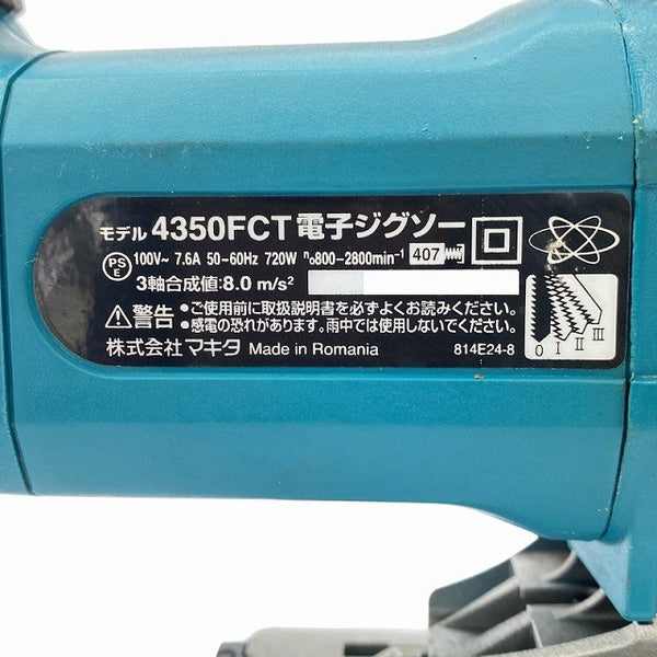 ☆中古品☆makita マキタ 電子 ジグソー 4350FCT 電気のこぎり 電動のこぎり 木工用 切断機129867 - 9