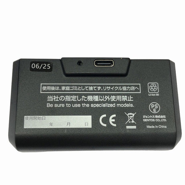 ☆未使用品☆GENTOS ジェントス LEDヘッドライト ヘッドウォーズ HLP-2504133212 - 9