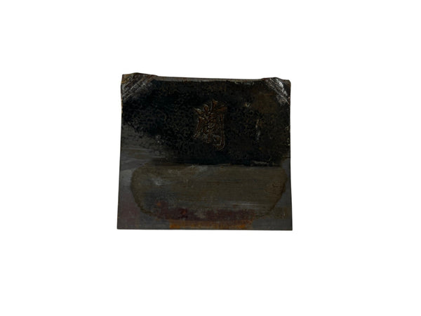☆中古品☆坂田春雄作 蘭 五行之精華 寸八 約70mm 鉋 かんな カンナ 大工道具134890 - 9