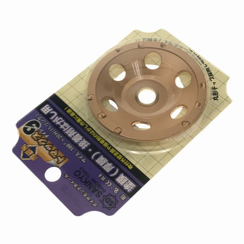 ☆未使用10枚☆SANKYO 三京ダイヤモンド トマックス9 CC-R4 外径100mm 研削用 塗膜剥がし 接着剤はがし ダイヤモンドホイール - 0
