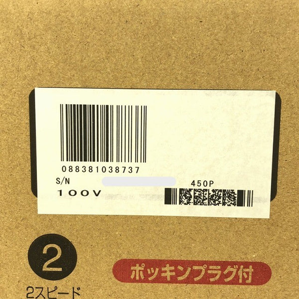 ☆未使用品☆ makita マキタ 100V 小型集じん機 モデル450 クリーナー 掃除機130303 - 10