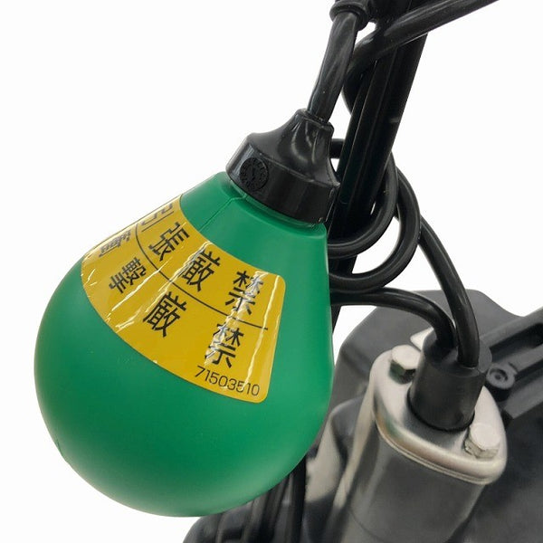 ☆未使用品☆川本製作所 カワペット 200V 60Hz 強化樹脂製排水水中ポンプ WUP4-506-0.75L 口径50mm 自動型 排水ポンプ 川本ポンプ134914 - 8