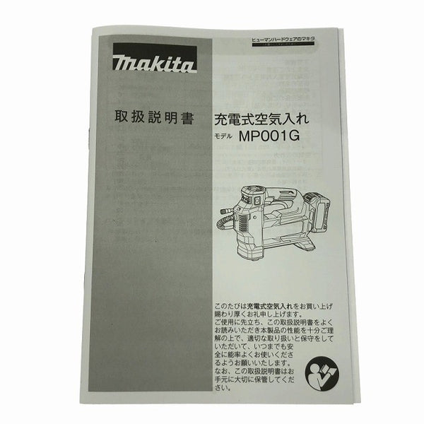 ☆中古極美品☆makita マキタ 40Vmax 充電式空気入れ MP001G 本体のみ コードレス バッテリー式 空気ポンプ エアーポンプ130909 - 10