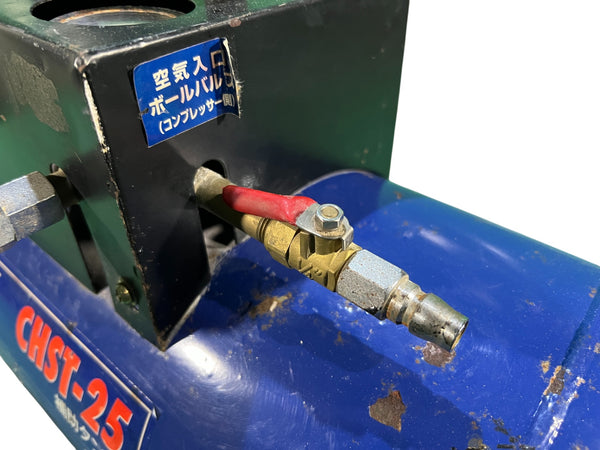 ☆中古品☆ANEST IWATA アネスト岩田 一般庄/常圧 補助タンク CHST-25 25L エアコンプレッサー用 エアタンク エアータンク123449 - 7