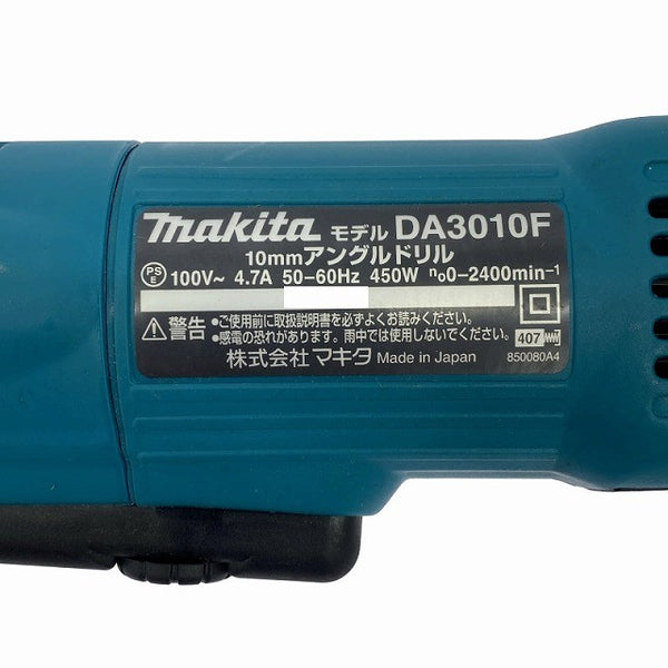 ☆美品☆makita マキタ 100V アングルドリル DA3010F チャックハンドル付 コード式 コーナードリル 電気ドリル 電動ドリル130042 - 9