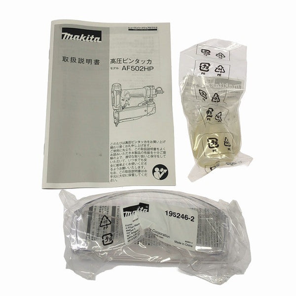 ☆未使用品☆makita マキタ 50mm 高圧 ピンタッカ AF502HP 赤 ケース付 ピンネイラ ピン釘打機 ピン釘打ち機 エア工具135782 - 10