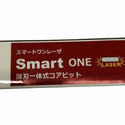 ☆未使用品☆Hakken ハッケン コンセック スマートワンレーザー 薄刃一体式コアビット Cロッド 260L ボンドM 40φ  Smart ONE125363 - 8