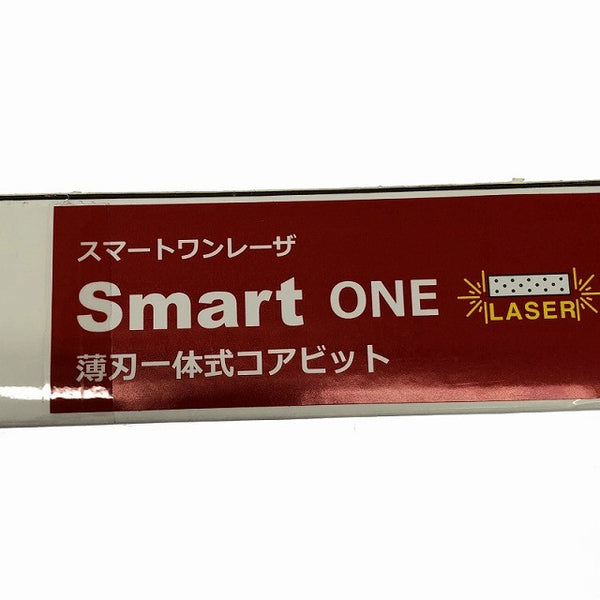☆未使用品☆Hakken ハッケン コンセック スマートワンレーザー 薄刃一体式コアビット Cロッド 260L ボンドM 40φ  Smart ONE125363 - 8