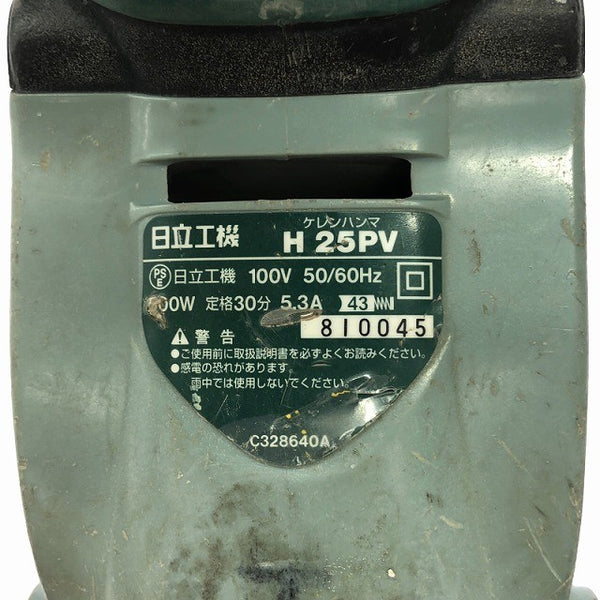 ☆中古品☆ HITACHI 日立工機 電動ケレンハンマー H25PV 電動工具 電動ハンマー128726 - 8