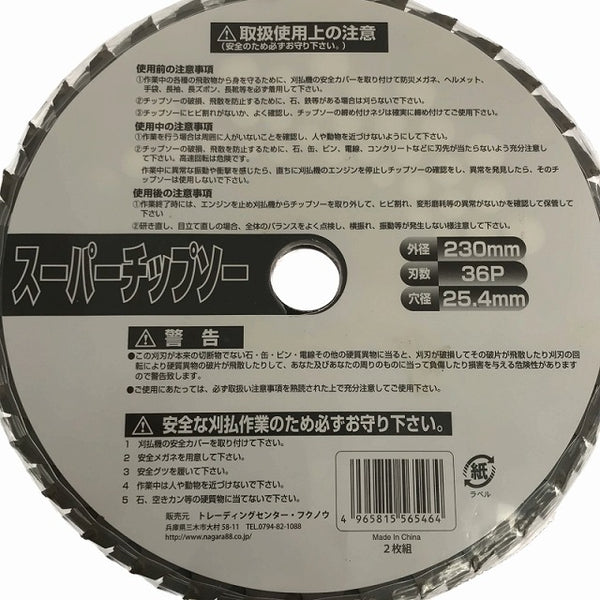 ☆未使用品☆ オマケ3個付♪ Asada アサダ ねじ用チェーザ AT1”〜2” ※おまけ詳細はコメント必読 - 9
