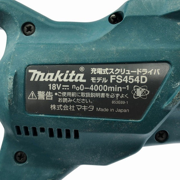 ☆中古品※コメント必読☆makita マキタ 18V 充電式スクリュードライバ FS454D バッテリ1個(2.0Ah)充電器付 ボード用ドライバー128229 - 8