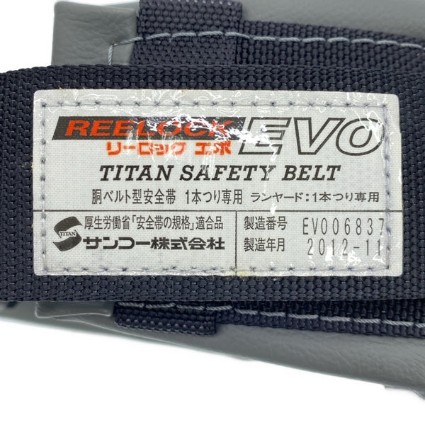 ☆未使用保管品☆TITAN タイタン リーロック エボ EVO ストラップ巻取式安全帯 OT-EL504-PRO-BL 1本吊り専用 高所作業 墜落防止118568 - 9