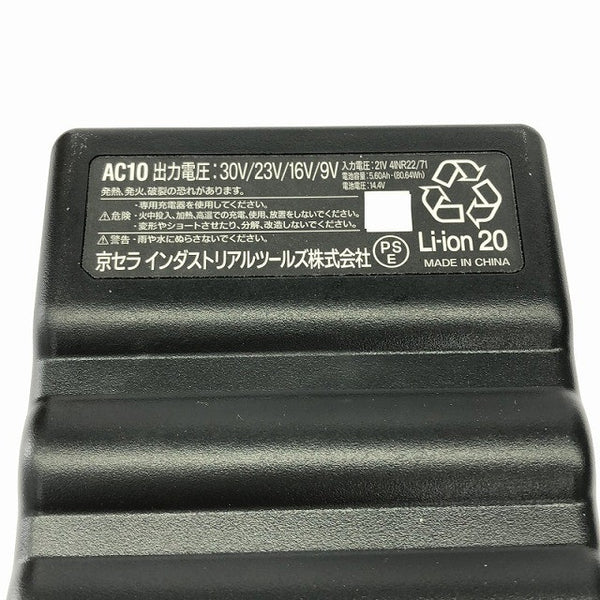 ☆中古品☆ BURTLE バートル 30V エアークラフト専用バッテリーファンセット AC10 AC10-1 黒/ブラック 充電ケーブル136993 - 8