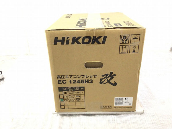 ☆未使用品☆HIKOKI ハイコーキ 100V 8L 常圧/高圧 エアコンプレッサー EC1245H3(CTN)改 黒/ブラック さわモデル HITACHI/日立工機 - 6