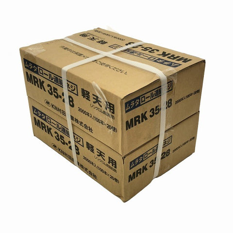 ☆未使用品4箱セット☆ KN村田 ロール連結ネジ MRK35-28×2箱 KANAI 石膏ボード用 KT3928 シルバーレッド (100本×20巻)×2箱116063 - 0