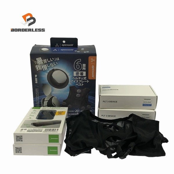 ☆未使用品☆アタックベース apexwin ペルチェ式アイスプレートベスト 30010 バッテリ2個 デバイス2個付 空調作業服 暑さ対策125106 - 1