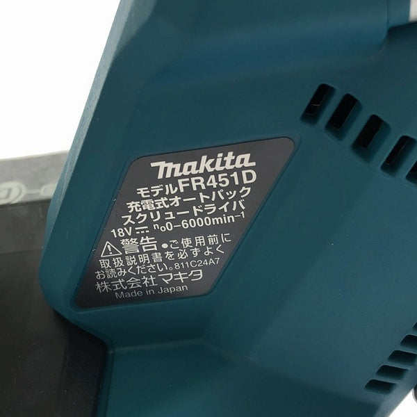 ☆美品☆makita マキタ 18V 充電式オートパックスクリュードライバー FR451D バッテリアダプタ付 コードレスボード用ドライバー - 9