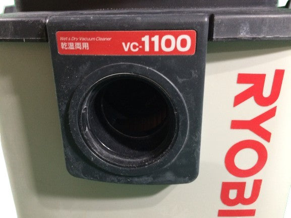 ☆中古品☆RYOBI リョービ 100V 集じん機 VC-1100 ホース付 乾湿両用 乾燥15L 液体12L 集塵機 掃除機 バキュームクリーナー133937 - 9