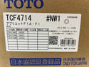 ☆未使用品セット☆TOTO トートー 温水洗浄便座 ウォシュレット TCF4714AK (TCF4714 #NW1+TCA527) 洋式トイレ138145 - 7
