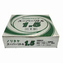 ☆未使用100枚☆NORITAKE ノリタケ スーパーリトル1.5 1000C26211 小箱(10枚入)×10箱 外径105mm×厚み1.5mm×穴径15mm132927 - 8