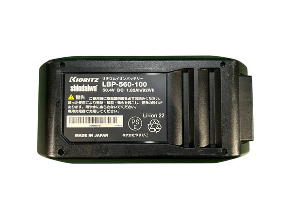 ☆展示極美品☆ECHO エコー 50.4V バッテリーヘッジトリマ BHT56V バッテリー LBP-560-100(50.4V 1.82Ah) 電動工具134618 - 10