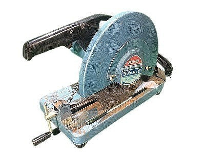 ☆中古品☆SHINDAIWA 新ダイワ 100V 305mm ライトカッター L120S-N 砥石 高速カッター/切断機 鉄工用114220 - 4