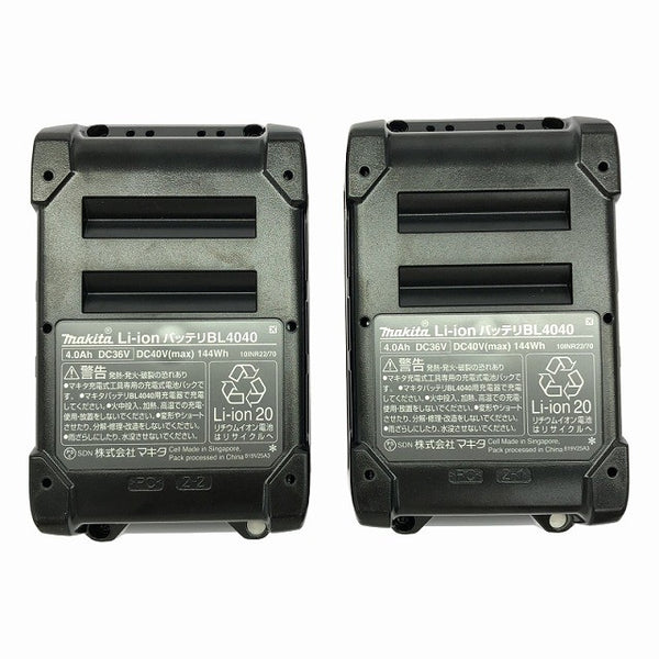 ☆未使用品☆makita マキタ 40Vmax パワーソースキットXGT2 DC40RA+BL4040 2個 充電器+バッテリーセット134330 - 10