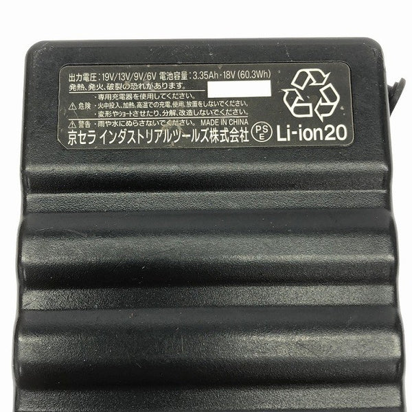 ☆中古品☆BURTLE バートル 19V エアークラフト専用バッテリー AC360 ファン AC370 充電器付き 空調作業服用 暑さ対策137063 - 5